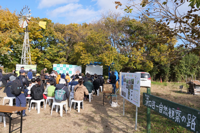 会場に集まった参加者の画像