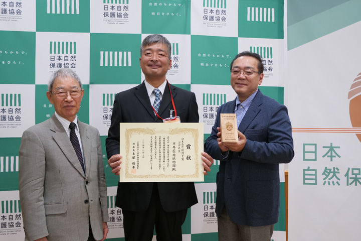 賞状を持つ片岡博行氏の画像