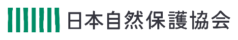 日本自然保護協会